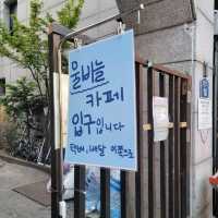 독특한 컨셉의 카페