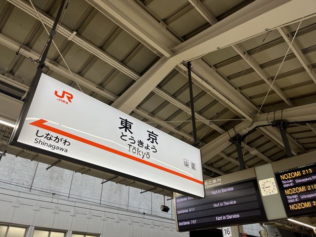 🚄Tokyo ➡️ Kyoto | Japan’s bullet train
