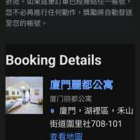 廈門住宿第一首選，五星級超值服務的麗都公寓