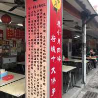 就算「蛋蛋哀傷」時刻，依然有畫龍點睛的香Q魯蛋：台南度小月擔仔麺