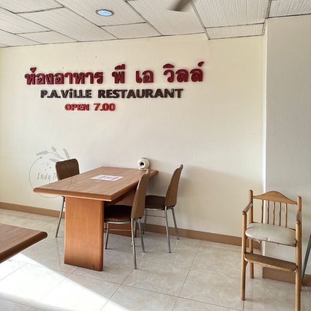 👺หน้าฝนเที่ยวแล้วก็ต้องพักผ่อน