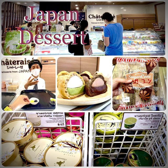 เค้ก-ขนมญี่ปุ่น ที่ยกมาเปิดที่ไทย Chateraise 