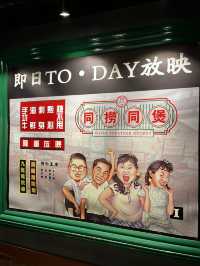 充滿懷舊感火鍋店～處處都是打卡點