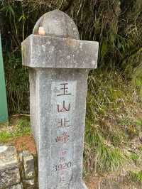 🏔️ 台灣最高峰玉山 3952 公尺🚩台灣百岳挑戰成功！