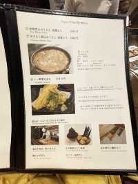 名古屋必吃名物味噌湯烏冬 