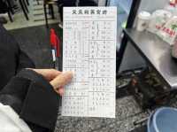 西門町熱門小吃，天天利美食坊，招牌蚵仔煎、蘿蔔糕