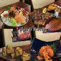 紅磡特色日本居酒屋 -  沃川自家料理 