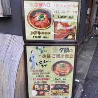 神戸牛が食べたくて見つけた三宮の割烹ランチ！すき焼き風神戸牛の牛丼2100円⭐︎神戸・三宮・元町観光におすすめ