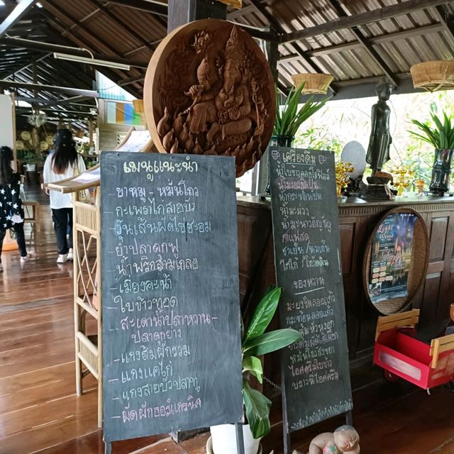 ครัวสุโข ครัวเกษตรอินทรีย์ สนามบินสุโขทัย 