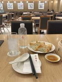 Din Tai Fung ติ่น ไท่ ฟง (鼎泰豐)
