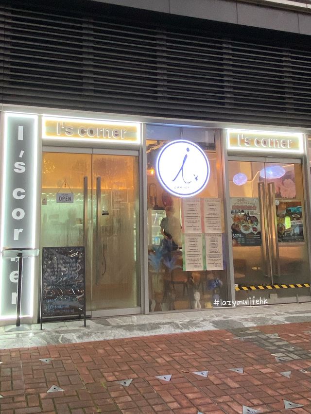 石門文青Cafe x 多汁肉味濃和牛漢堡🍔