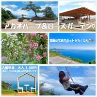 【熱海】都内から30分で行けるリゾート♡