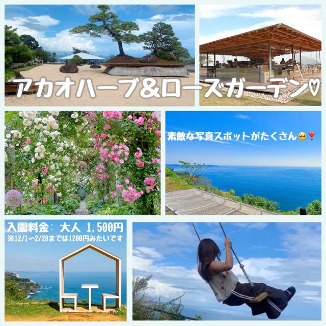 【熱海】都内から30分で行けるリゾート♡