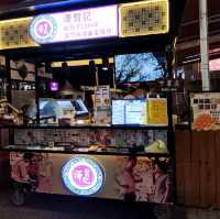 浮誇 華麗 Wow 樂游游！