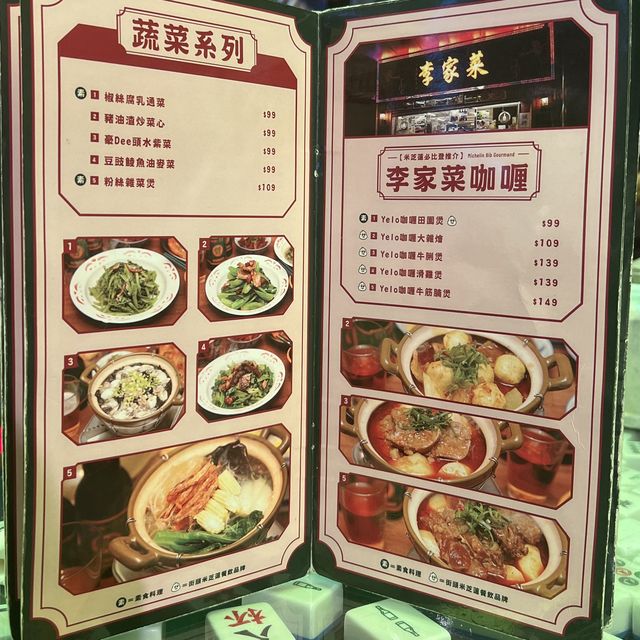 玩味十足的大排檔，打卡美食兩不誤