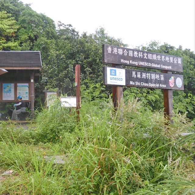 漁港風情！馬屎洲地質公園采風之遊 ！