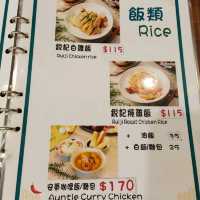 高雄苓雅區新加坡美食~南洋食府銳記