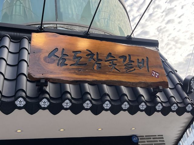오픈하자마자 핫한 부산맛집