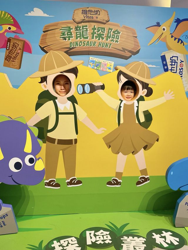 ⚠️恐龍🦕迷注意啦！🤗一齊去做小小探險家啦！