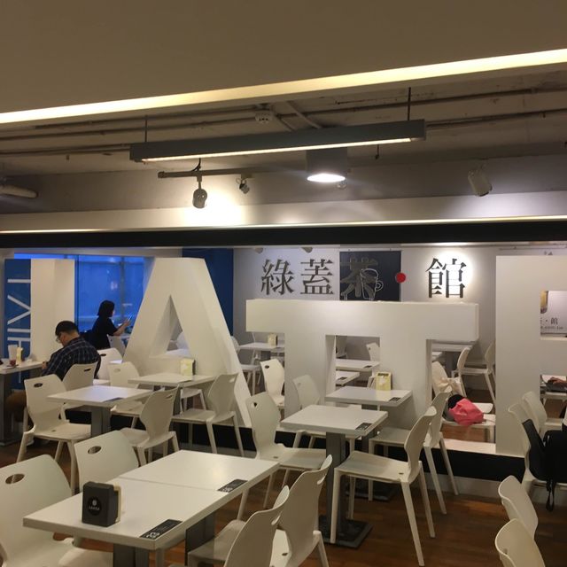公館綠蓋茶館，品嚐牛肉泡麵、綠蓋茶，感受悠閒