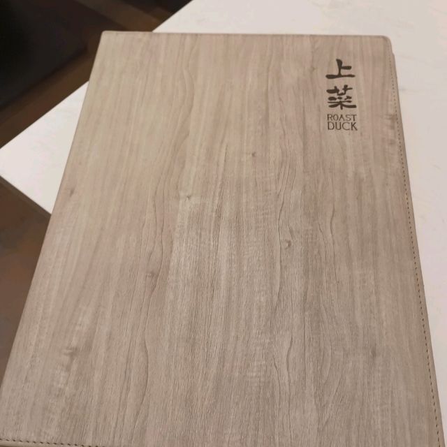 上菜 片皮鴨專賣店 桃園店