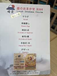 抵食刺身串燒餐$340 