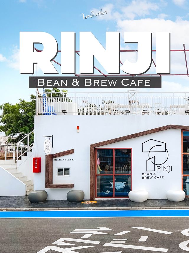 Rinji Bean & Brew Cafe | ยกญี่ปุ่นมาไว้ที่นี่แล้ว🇯🇵