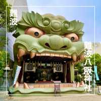 【大阪府】インパクト抜群の難波八阪神社を参拝！