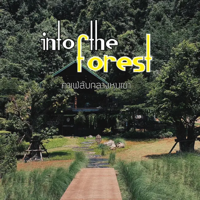 คาเฟ่กระบี่