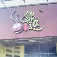 Best Dim Sum place in Kuala Lumpur 