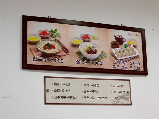 전주 필수맛집 “베테랑칼국수”🍜