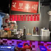 天后港式懷舊火鍋