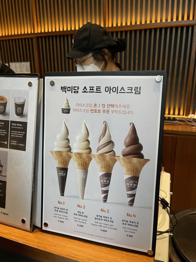 韓國首爾 人氣連鎖雪糕店 百味堂 Baekmidang