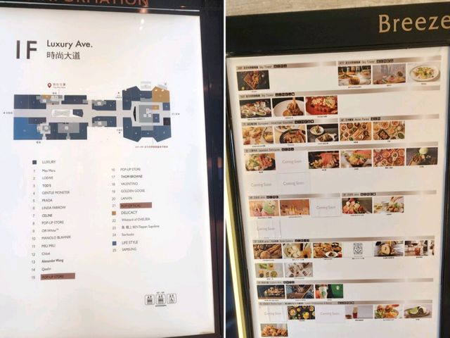 【台北】微風南山：建築外觀獨特的購物商場