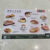 Tsui Wah, Jewel Changi Airport