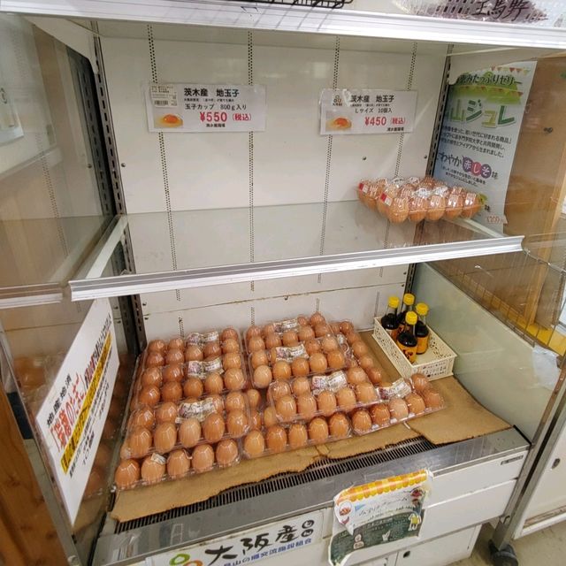 道の駅de愛ほっこり見山の郷　アユ釣り・夜はホタルの名所