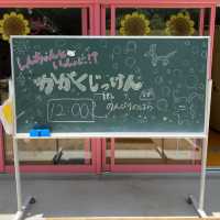淡路島！ニジゲンノモリ「ふたば幼稚園」クレヨンしんちゃんの世界観が味わえるアトラクション