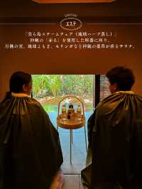 1日3室限定！現実逃避に最高な沖縄の和モダン宿