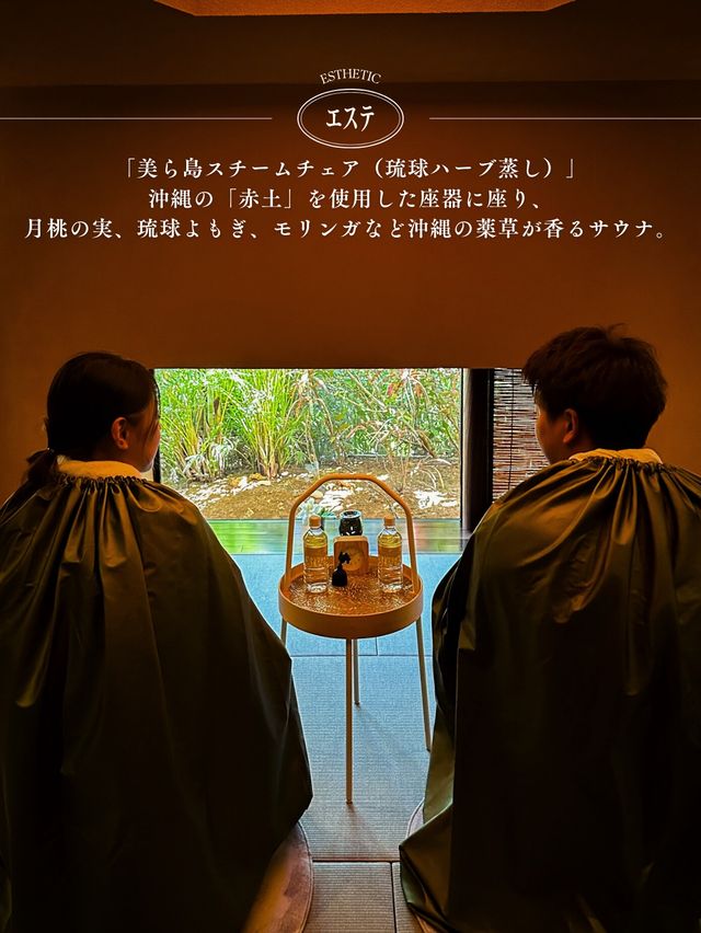 1日3室限定！現実逃避に最高な沖縄の和モダン宿