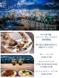 リーズナブルに贅沢できる那覇のシティホテル