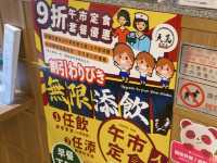 天水圍充滿日本風情居酒屋