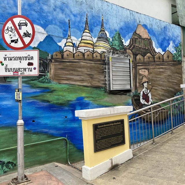 Street art วัดเกตุ