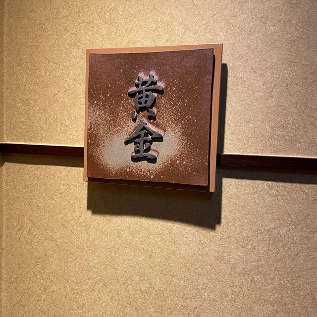 神仙伊豆望水溫泉酒店
