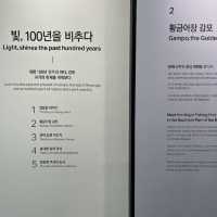 송대말등대 빛체험 전시관 경주 무료여행지