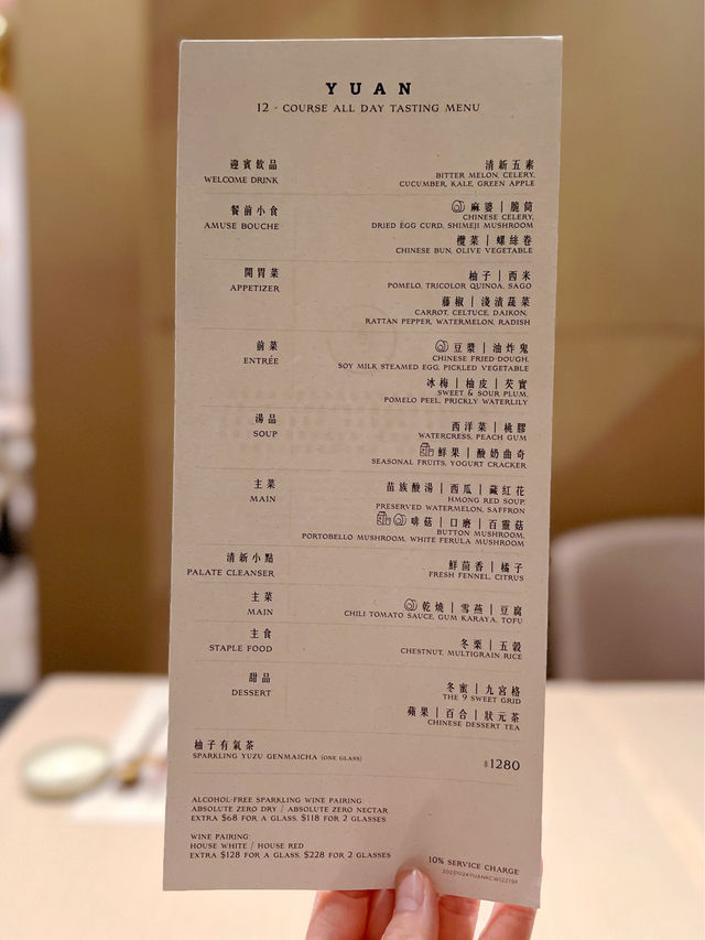 中環全港首間結合傳統新派中菜