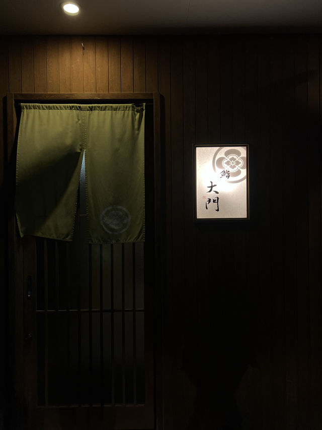 🇯🇵 富山no.1 OMAKASE  性價比高 鮨大門🍣🥰