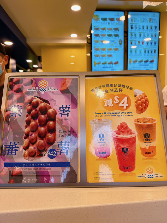 媽咪雞蛋仔有期間限定嘅黑糖麻糬口味💡