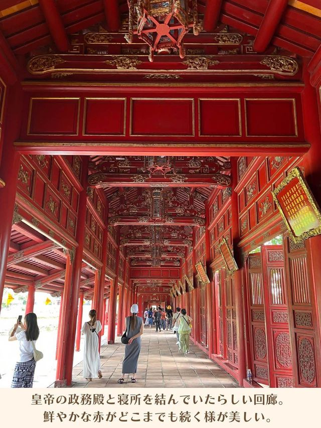 【ベトナム】一度は行きたい！ベトナム最後の王宮🏰