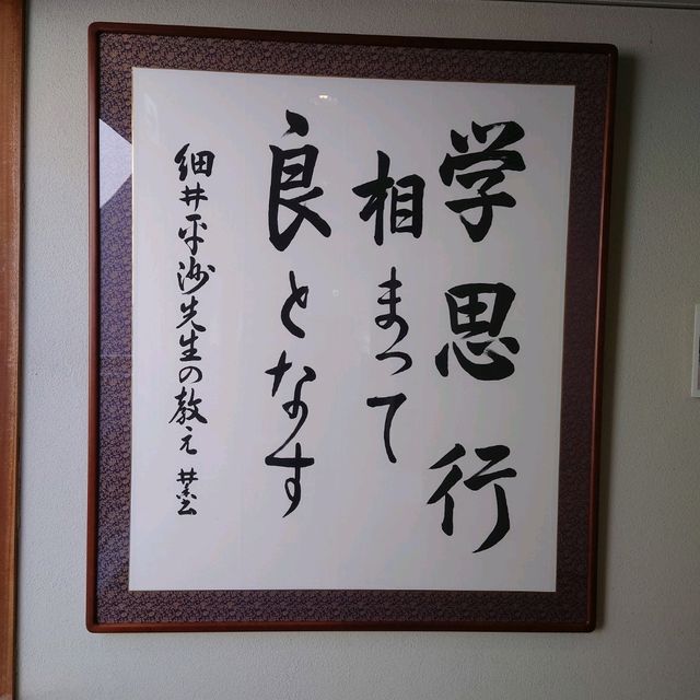 平洲記念館・郷土資料館！