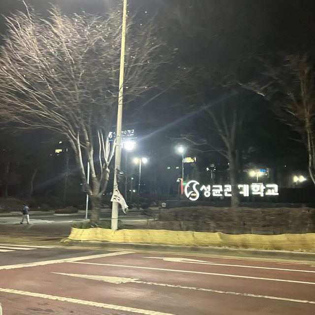 Sungkyunkwan University